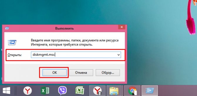 Иллюстрация: Как подключить жесткий диск от компьютера к ноутбуку: из обычного HDD