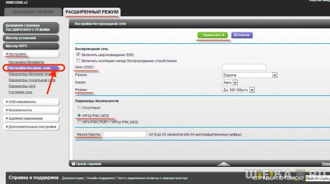 Иллюстрация: Настройка роутера Netgear: вход в маршрутизатор через браузер, гостевая сеть