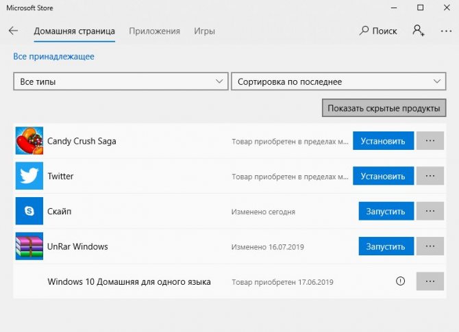 Иллюстрация: Ошибка: «к сожалению не удалось подключиться к Skype, проверьте подключение»: что делать, как исправить
