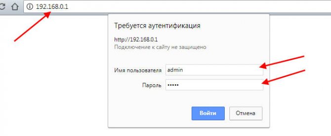 Иллюстрация: TP-LINK TD-W8961N, ND: настройка роутера для Ростелеком и других провайдеров, характеристики, прошивка