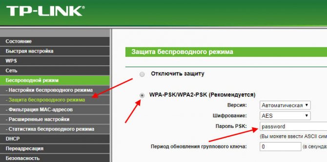 Иллюстрация: TP-LINK TD-W8961N, ND: настройка роутера для Ростелеком и других провайдеров, характеристики, прошивка