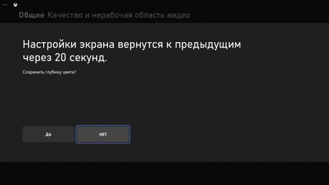 Иллюстрация: Как подключить XBox 360 к телевизору — все способы