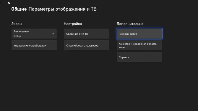 Иллюстрация: Как подключить XBox 360 к телевизору — все способы
