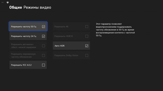 Иллюстрация: Как подключить XBox 360 к телевизору — все способы