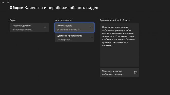 Иллюстрация: Как подключить XBox 360 к телевизору — все способы