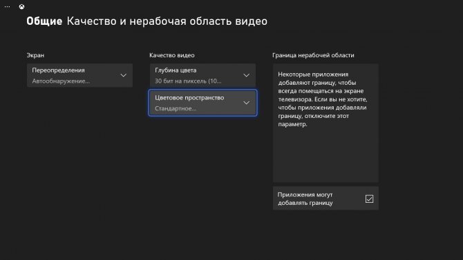 Иллюстрация: Как подключить XBox 360 к телевизору — все способы