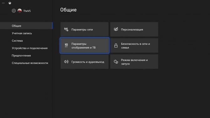 Иллюстрация: Как подключить XBox 360 к телевизору — все способы