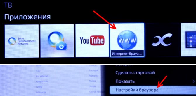 Иллюстрация: Почему на Смарт ТВ не работает ютуб — перестал работать youtube