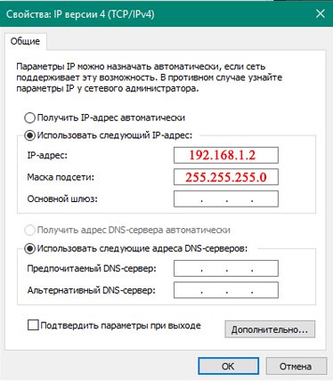 Иллюстрация: Прошивка ZyXEL Keenetic за 2 минуты: просто и понятно