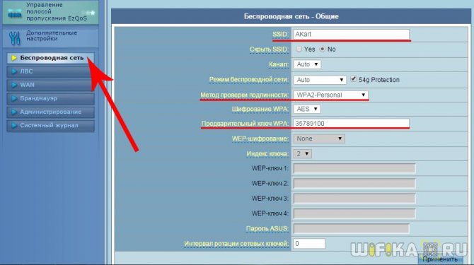 Иллюстрация: Настройка интернета Windows 10 для Дом ру