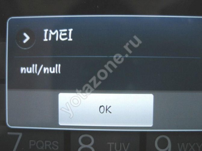 Иллюстрация: Раздача мобильного интернета Yota: возможные ограничения и способы их обхода