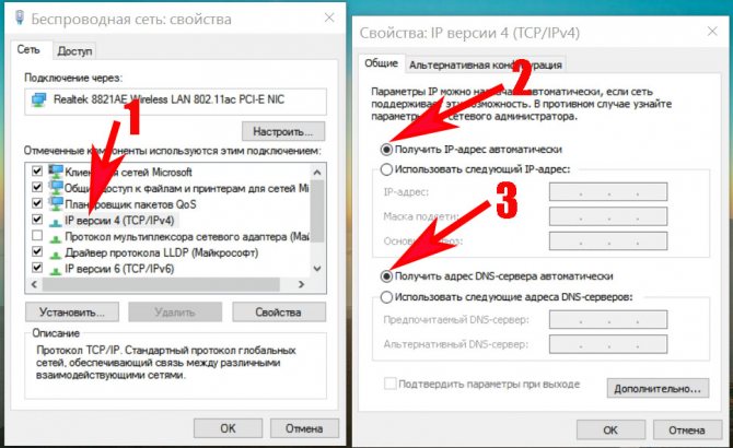 Иллюстрация: Не работает интернет на ноутбуке через WiFi, хотя подключение есть, что делать