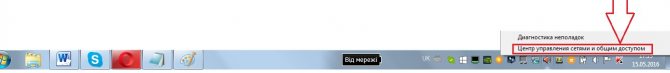Иллюстрация: [РЕШЕНО] Ошибка 868 при подключении к интернету – что делать?
