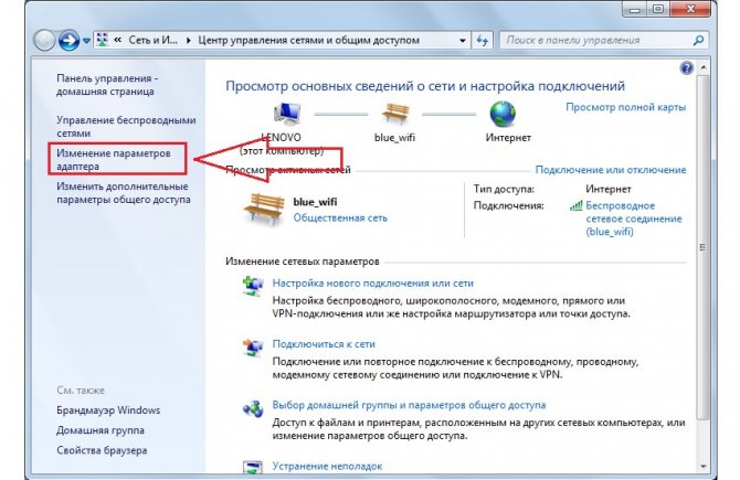 Иллюстрация: [РЕШЕНО] Ошибка 868 при подключении к интернету – что делать?