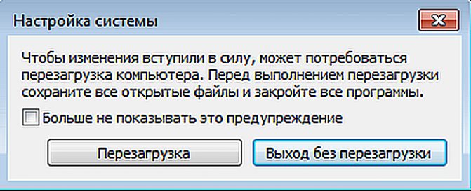 Иллюстрация: Как отключить лишние и ненужные программы и процессы в Windows 7: через диспетчер задач и другие…