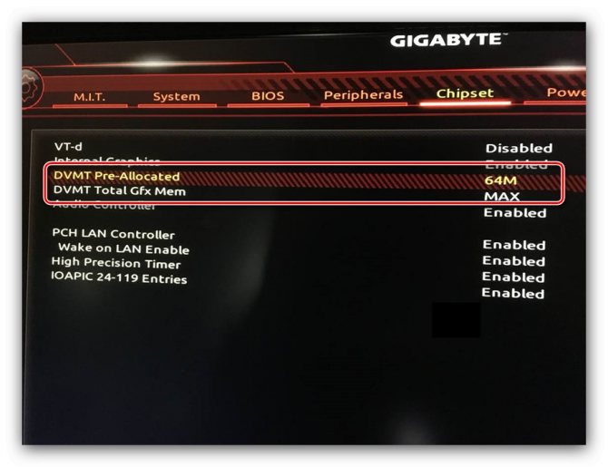 Иллюстрация: Как обновить биос gigabyte через q flash