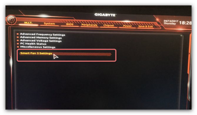 Иллюстрация: Как обновить биос gigabyte через q flash