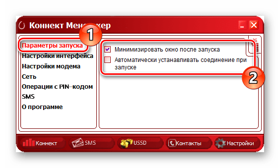 Иллюстрация: Как настроить модем теле2 windows 10