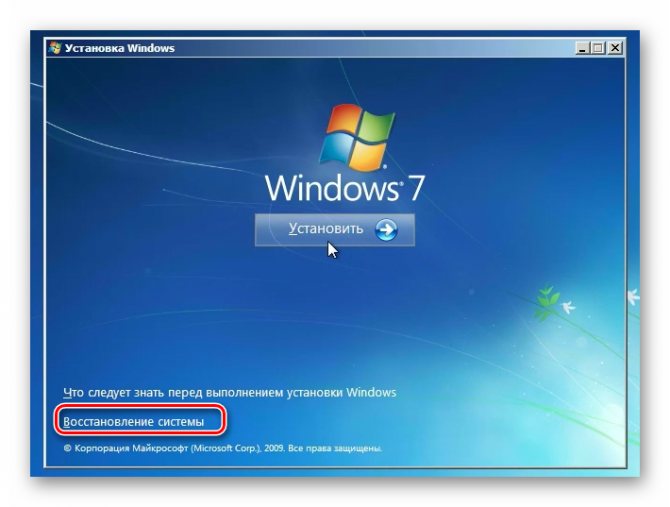 Иллюстрация: Что делать с ошибкой Missing operating system в Windows 7, 8, 10