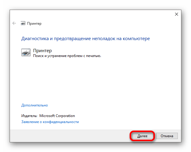 screenshot_7
