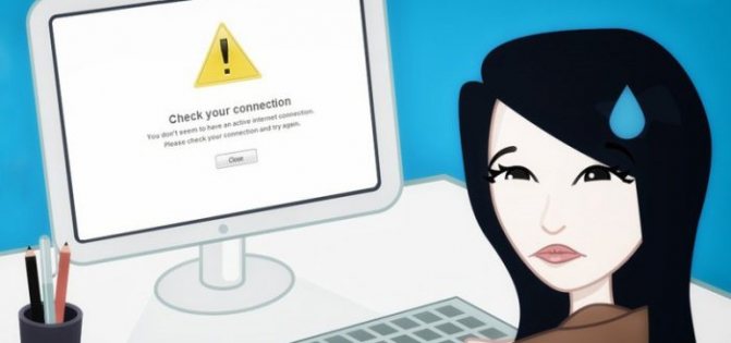 Иллюстрация: Как после переустановки Windows 7 настроить интернет