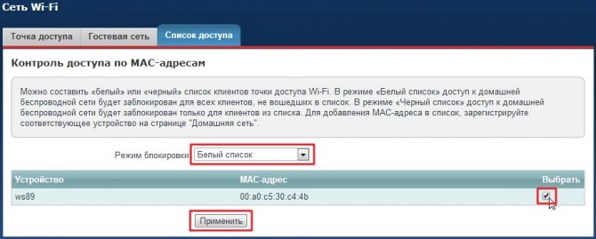 Иллюстрация: Прошивка ZyXEL Keenetic за 2 минуты: просто и понятно
