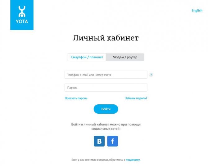 Иллюстрация: Status Yota