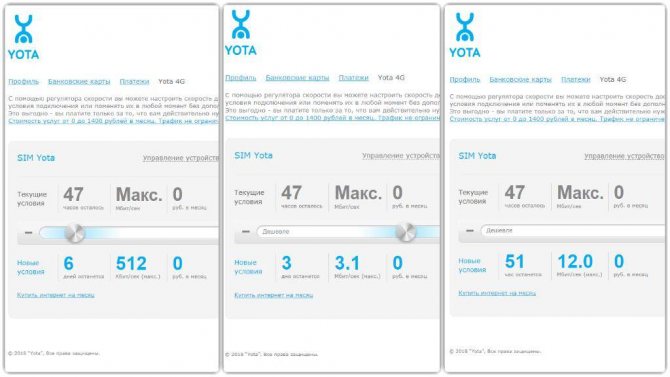 Иллюстрация: Status Yota