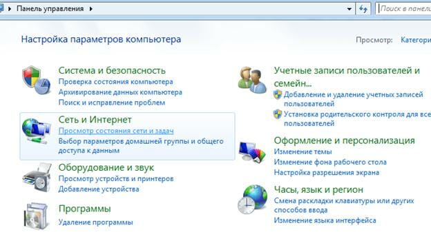Иллюстрация: Обзор модема ZXHN H108N: описание, характеристики, настройка и отзывы