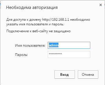 Иллюстрация: Обзор модема ZXHN H108N: описание, характеристики, настройка и отзывы