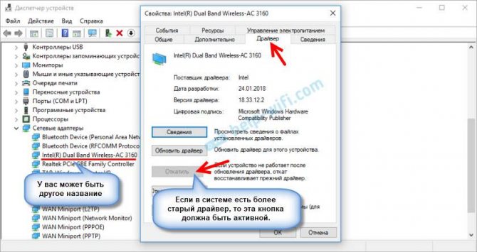 Иллюстрация: Нет доступных подключений – Не подключено – на ноутбуке Windows