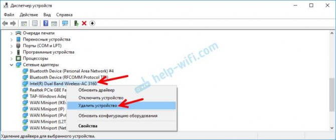 Иллюстрация: Нет доступных подключений – Не подключено – на ноутбуке Windows