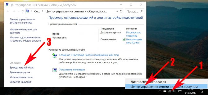 Иллюстрация: Не работает интернет на ноутбуке через WiFi, хотя подключение есть, что делать
