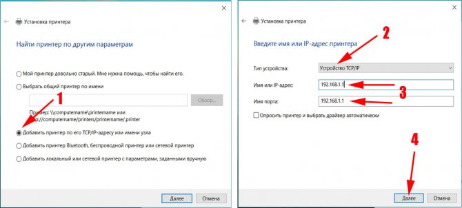 Иллюстрация: Установка и настройка сетевого принтера в Windows XP и в Windows 7