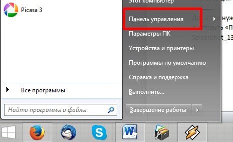 Иллюстрация: Как жесткий диск от ноутбука подключить к компьютеру?