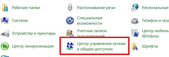 Иллюстрация: Как жесткий диск от ноутбука подключить к компьютеру?