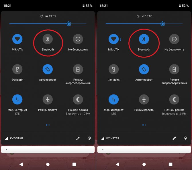 Иллюстрация: Не работает Bluetooth?