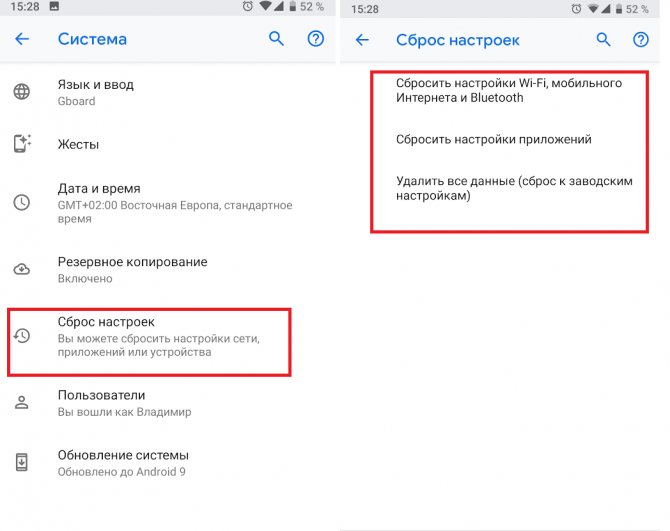 Иллюстрация: Не работает Bluetooth?