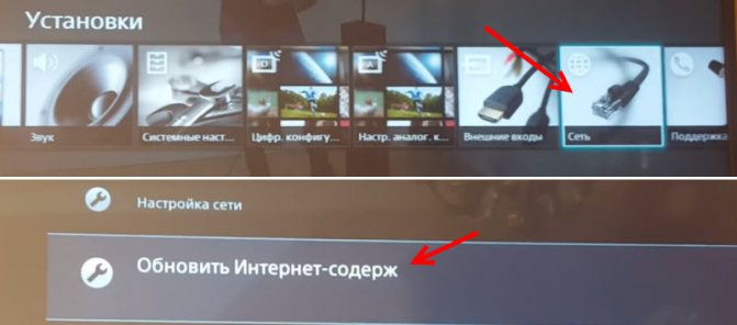 Иллюстрация: Почему на Смарт ТВ не работает ютуб — перестал работать youtube