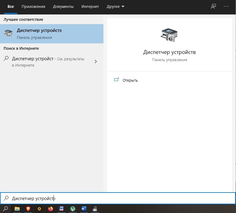 screenshot_4