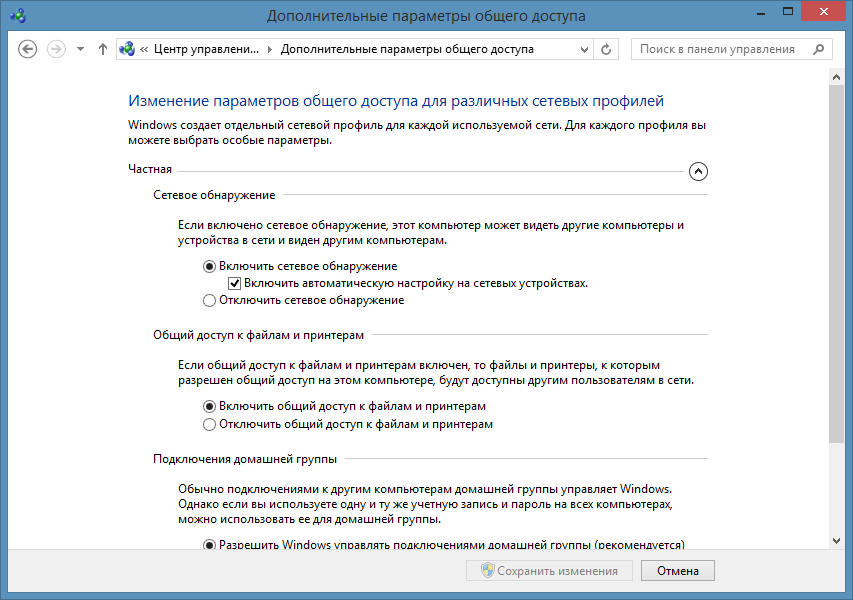 Иллюстрация: Установка и настройка сетевого принтера в Windows XP и в Windows 7