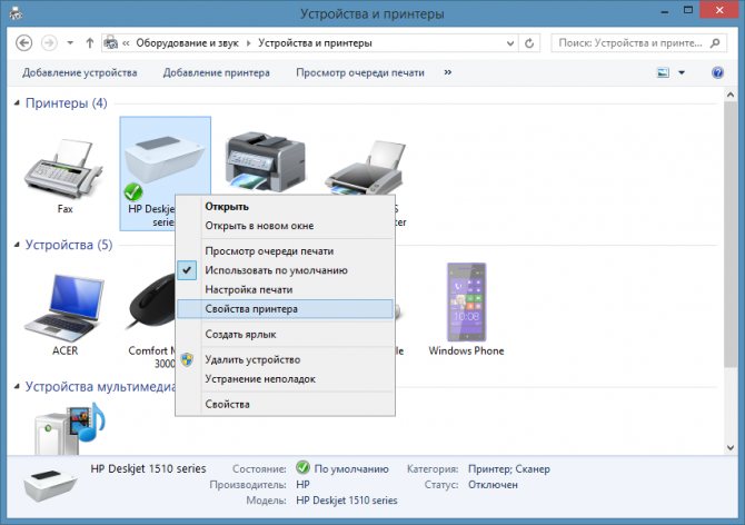 Иллюстрация: Установка и настройка сетевого принтера в Windows XP и в Windows 7