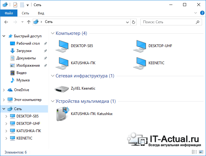 Иллюстрация: Установка и настройка сетевого принтера в Windows XP и в Windows 7