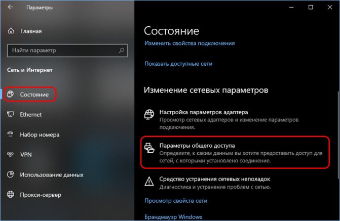 Иллюстрация: Установка и настройка сетевого принтера в Windows XP и в Windows 7