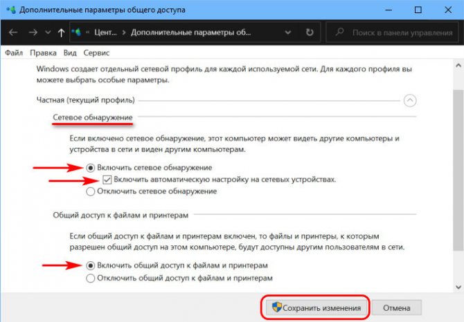 Иллюстрация: Установка и настройка сетевого принтера в Windows XP и в Windows 7