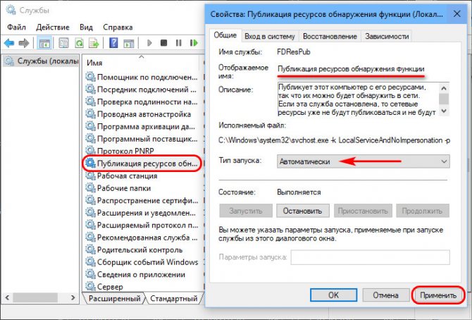 Иллюстрация: Установка и настройка сетевого принтера в Windows XP и в Windows 7