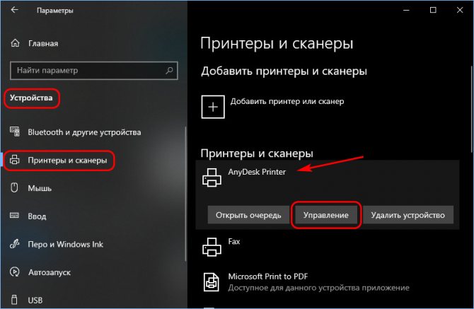 Иллюстрация: Установка и настройка сетевого принтера в Windows XP и в Windows 7