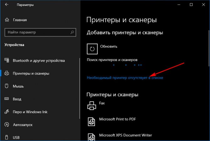 Иллюстрация: Установка и настройка сетевого принтера в Windows XP и в Windows 7