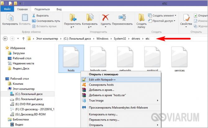 Иллюстрация: Ошибка: «к сожалению не удалось подключиться к Skype, проверьте подключение»: что делать, как исправить