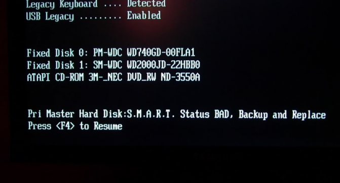 Иллюстрация: Что делать с ошибкой Missing operating system в Windows 7, 8, 10